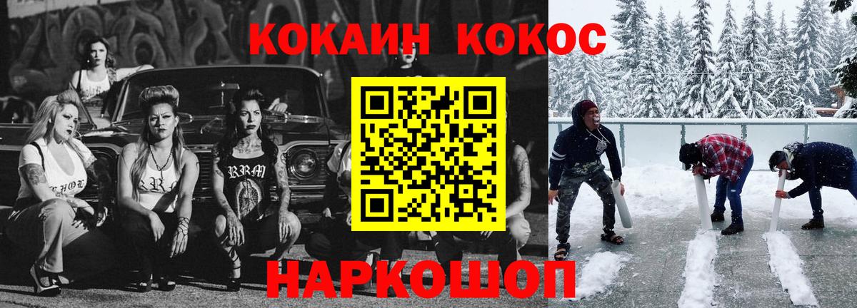 Cocaine Боливия Сланцы