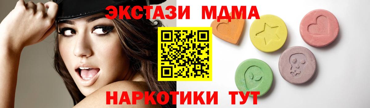 Ecstasy  Экстази Дубай  где можно купить   Вход с VPN  Экстази Philipp Plein  нарко площадка клад  Сланцы 