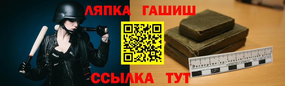 Сланцы  ГАШ Изолятор  Вход с VPN  продажа наркотиков  ГАШ гарик 