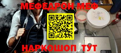 прущий лед Нягань