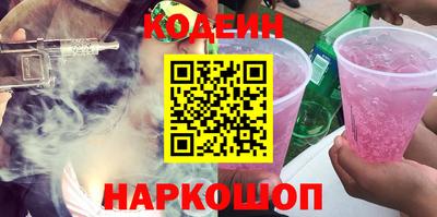 гашишное масло Обь