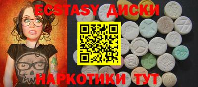 твердый Обнинск
