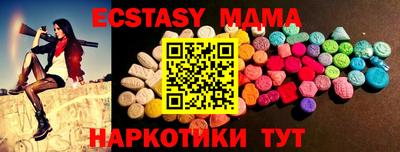 МДМА Пенза