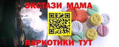 МДМА Пенза