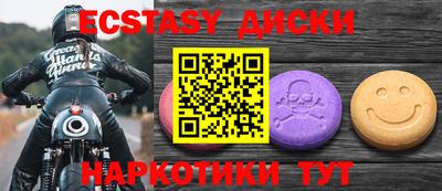 прущий лед Нягань