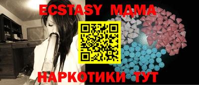 МДМА Пенза