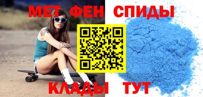 меф VHQ Партизанск