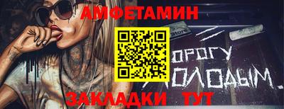 МДМА Пенза