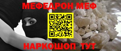 прущий лед Нягань