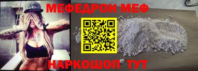 jwh Первоуральск