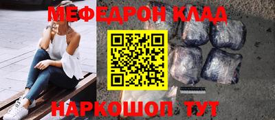 прущий лед Нягань