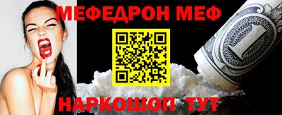 МДМА Пенза