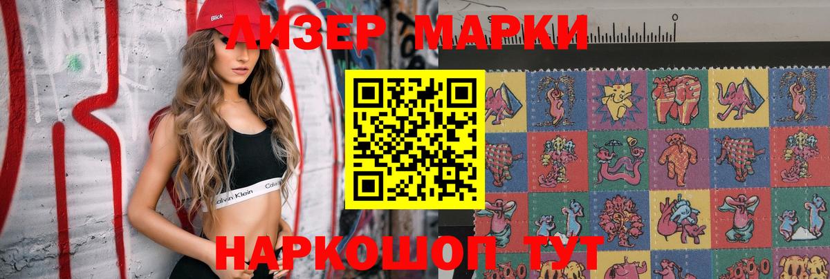 ЛСД экстази  ЛСД экстази кислота  Вход с VPN  Сланцы  LSD-25 экстази ecstasy 